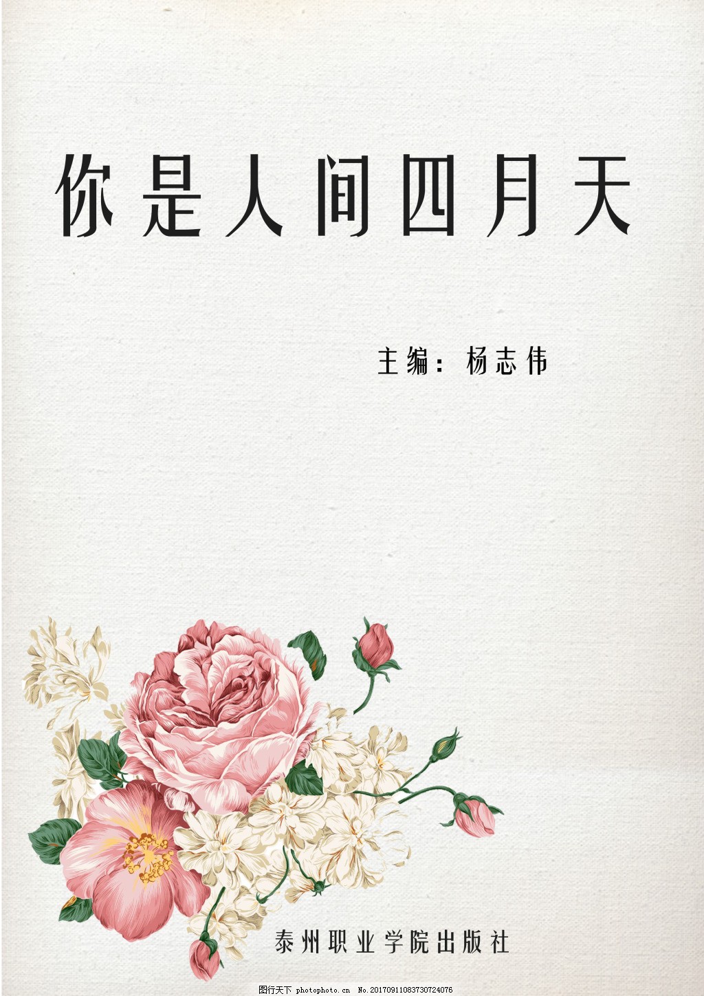 深入了解 秋葵丝瓜黄瓜草莓向日葵秋葵榴莲污