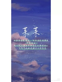 帝王唐诗宋词在线导航