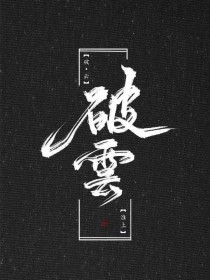 夜色影视最新版